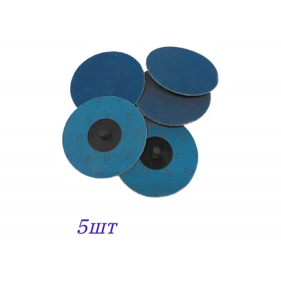 Шлифовальный диск TOYEV 75мм P80 ZXF- ZK-ZIRCONIA TopSize -VSM ZK744X (5шт/упак) 101386