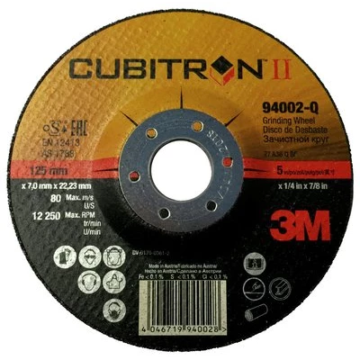 3M™ Cubitron™ II Зачистной Круг T27, 125 мм х 7,0 мм х 22,23 мм, A 36 Q BF, 10 шт/уп, № 94002