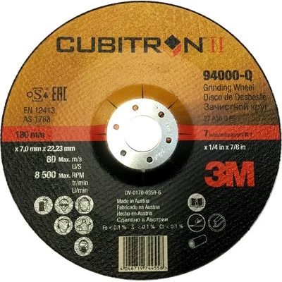 3M™ Cubitron™ II Зачистной Круг T27, 230 мм х 7,0 мм х 22,23 мм, A 36 Q BF, 10 шт/уп, № 93999